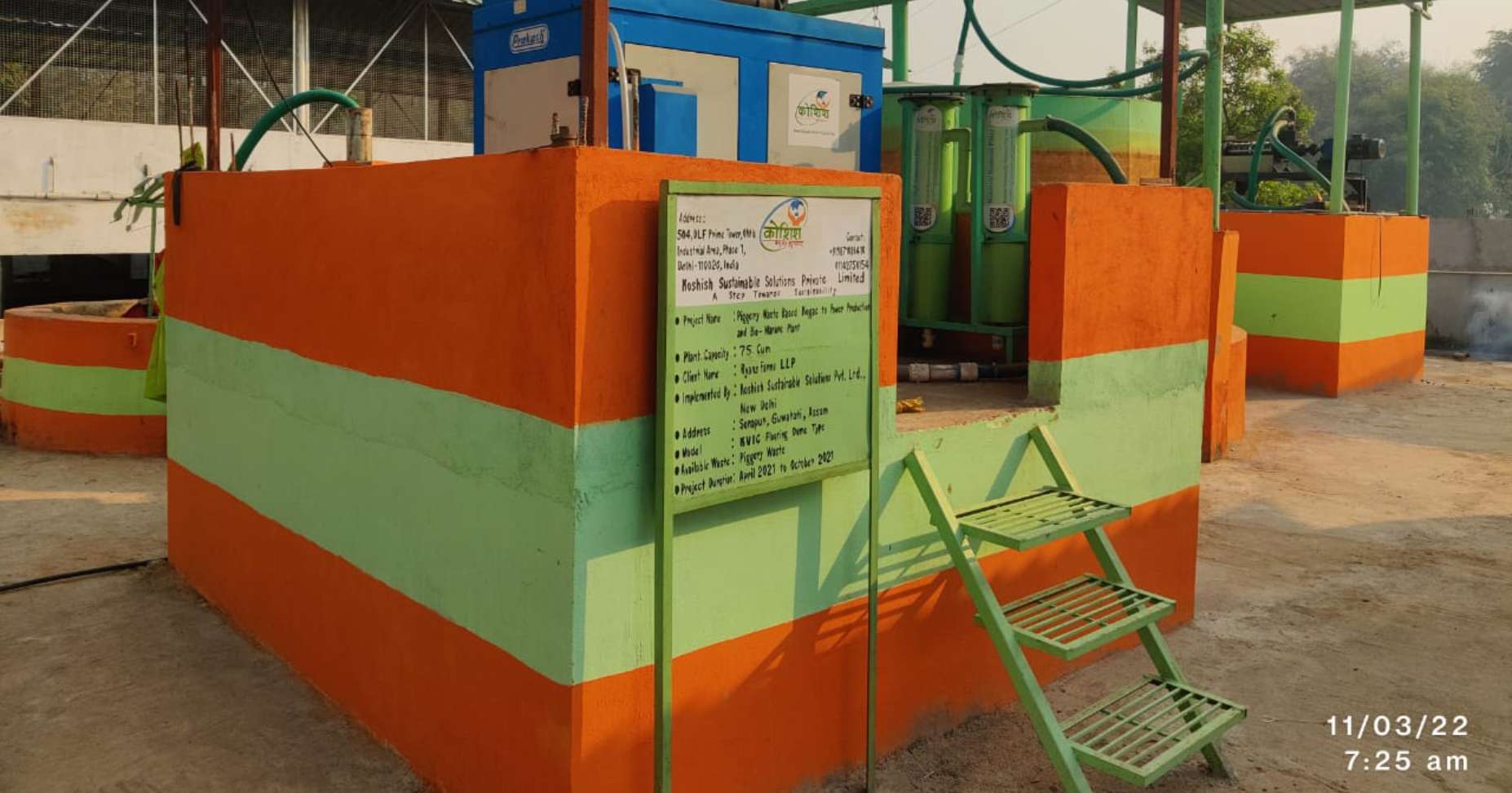 Biogas Plant